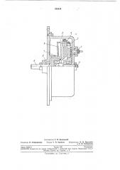 Герметический редуктор (патент 205454)