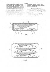 Устройство для сухой очистки воздуха от пыли (патент 931213)