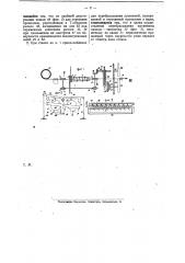 Станок для правки, полировки и резки проволоки (патент 25578)