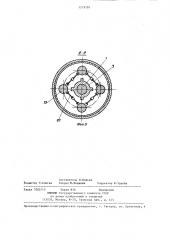 Рабочий ротор (патент 1279797)