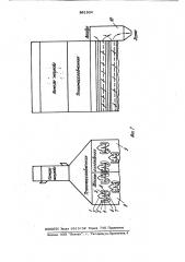 Рециркуляционная зерносушилка (патент 861904)