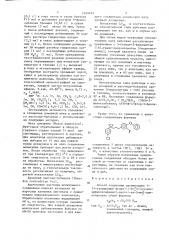 Способ получения производных 1-(4-замещенный фенил)-1-е-[3- (4-галоидфеноксифенил)-проп-1-ен-3-ил]-циклопропана (патент 1549475)