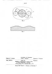 Устройство для обработки геолого-разведочных проб (патент 805107)
