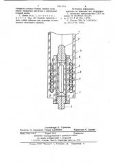 Высокоинтенсивная газоразрядная лампа (патент 951479)