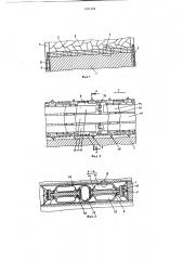 Пневмобаллонная крепь (патент 800384)