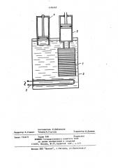Способ регенерации полых масляных фильтров (патент 1194465)