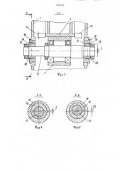 Вертлюг (патент 1301624)