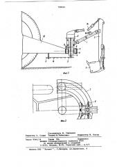 Рабочее оборудование гидравлическогоэкскаватора (патент 798242)