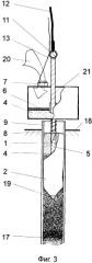 Способ аварийного глушения скважины с подводным расположением устья и устройство для его осуществления (варианты) (патент 2449109)