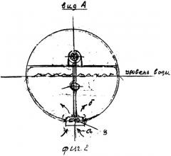 Водозаборное устройство противопожарного летательного аппарата (патент 2555900)