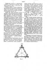 Решетчатая башня (патент 1063971)