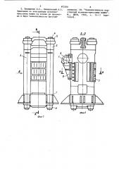 Станина тяжелого горячештамповочного механического пресса (патент 872306)