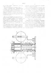 Устройство для изготовления плакированных волокнистыми материалами термопластичныхтруб (патент 423669)