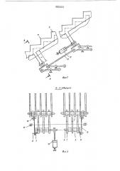 Движущаяся лестница (патент 522121)