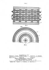 Электростатический двигатель с возвратно-поступательным движением (патент 744877)