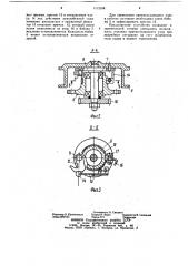 Лентопротяжный механизм (патент 1112398)