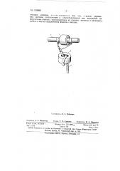 Симметрирующее устройство (патент 150886)