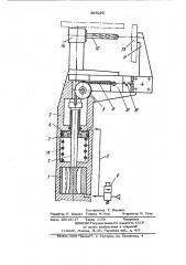 Угловая дрель с принудительной подачей (патент 899285)