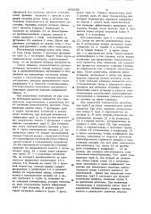 Встроенный теплообменниквращающейся печи (патент 800558)