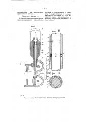 Втулка для веретена банкаброша (патент 7671)