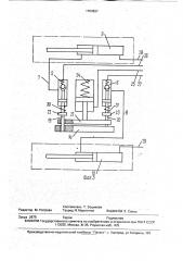 Устройство для поддержания прямолинейности фронта струговой механизированной крепи (патент 1754897)