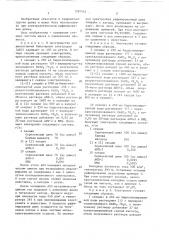 Способ электролитического рафинирования цинка (патент 1397542)