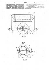 Шаговый двигатель блочной конструкции для электронно- механических часов (патент 1614076)
