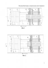 Внутритрубный снаряд с измерительным диском (варианты) (патент 2632064)