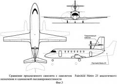 Самолет местных воздушных линий (патент 2482013)