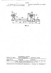 Станок для контактной сварки пространственных арматурных каркасов (патент 1459866)
