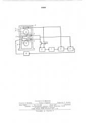 Устройство для автоматического регулирования скорости проката на многоклетевых непрерывных прокатных станах (патент 519238)
