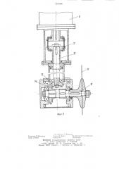 Установка для раскряжевки хлыстов (патент 1219344)