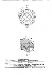 Затвор для импульсного напуска газа (патент 1507114)
