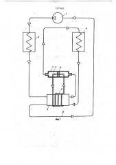 Холодильная установка (патент 717503)