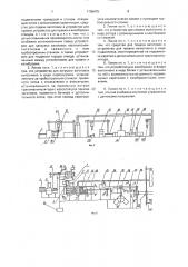 Автоматизированная линия изготовления крутоизогнутых отводов (патент 1708475)