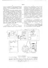 Устройство для контроля влажности шкварыв (патент 178673)