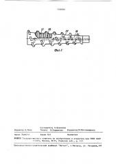 Установка для получения тонкодиспергированных порошков (патент 1526826)