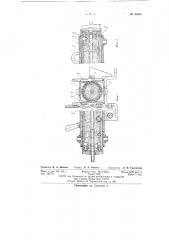 Способ производства фанерных труб (патент 84561)
