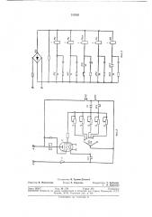 Устройство управления работой швейной машины (патент 313202)
