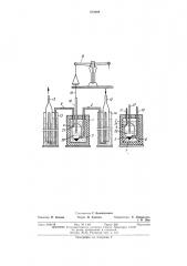 Устройство для дифференциального термовесового анализа (патент 472289)