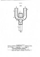 Двухступенчатый газоотделитель эрлифта (патент 1054579)