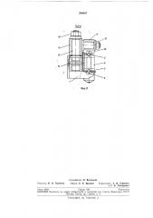 Устройство для обработки плоских поверхностей виброобкатыванием (патент 209507)
