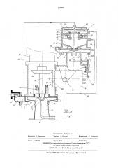 Насосный агрегат (патент 525809)