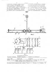 Стенд для измерения производительности бытового вентилятора (патент 1575073)