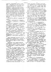 Устройство для высокочастотного подмагничивания при магнитной записи (патент 1531136)