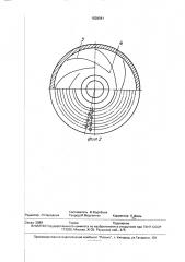 Абразивный инструмент (патент 1838081)