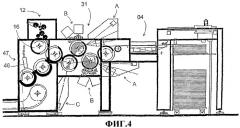 Устройства для контроля качества листов (патент 2348978)