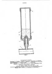 Устройство для детонационного напыления (патент 565950)