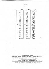 Трехфазная полюсопереключаемая обмотка на 10-8 полюсов (патент 1051658)