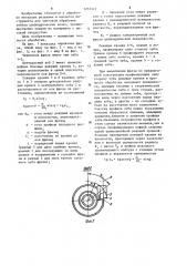 Червячная фреза (патент 1255321)
